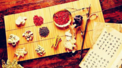 香港位元堂：紧抓中医药发展机遇 推进中医药传承创新