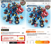 网上购物一年省5000，全职宝妈教你省钱技巧