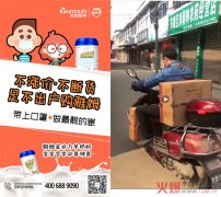 共战疫情，守护母婴 雅姆人的爱的“战疫”